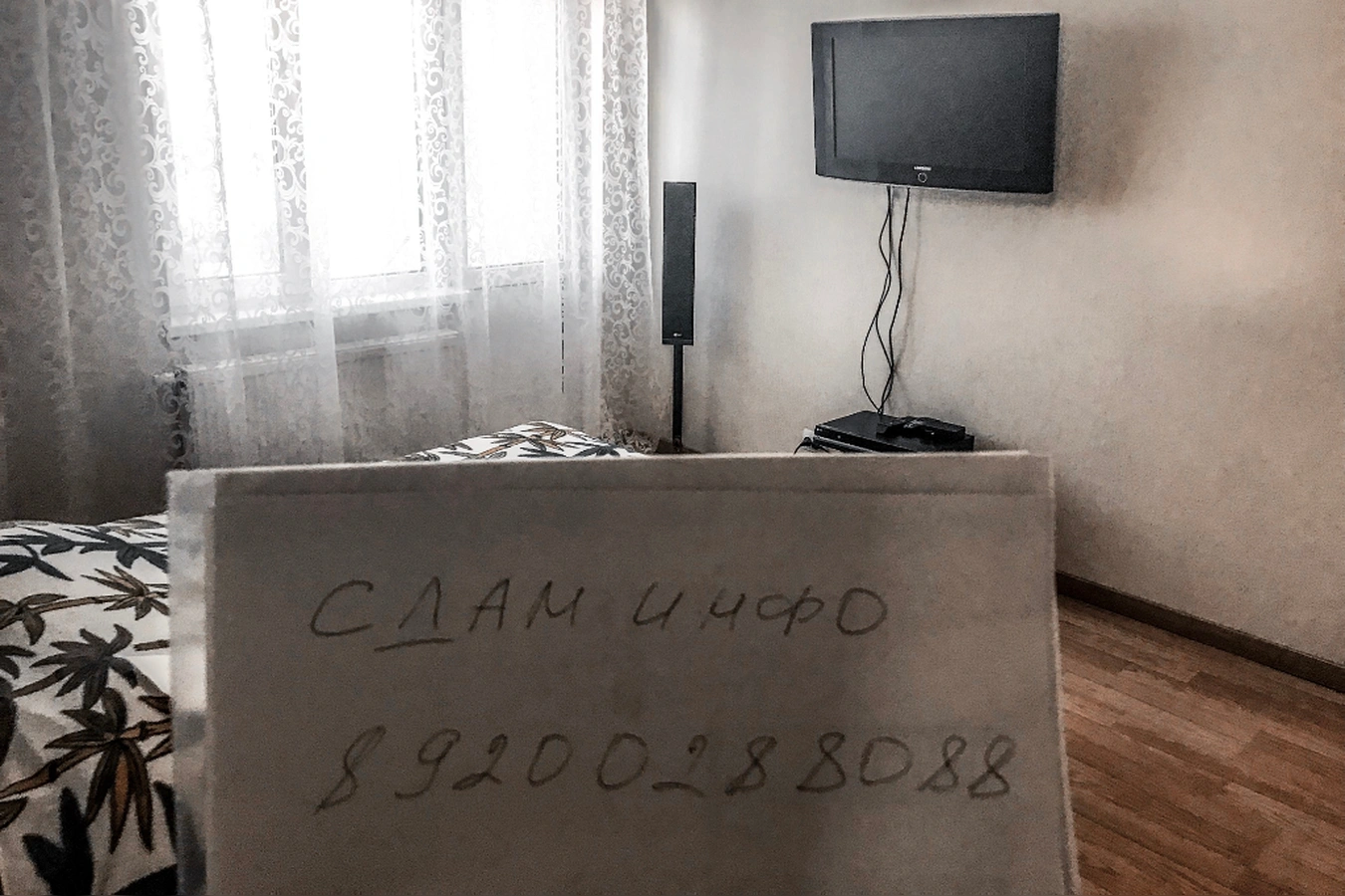 Фото квартиры
