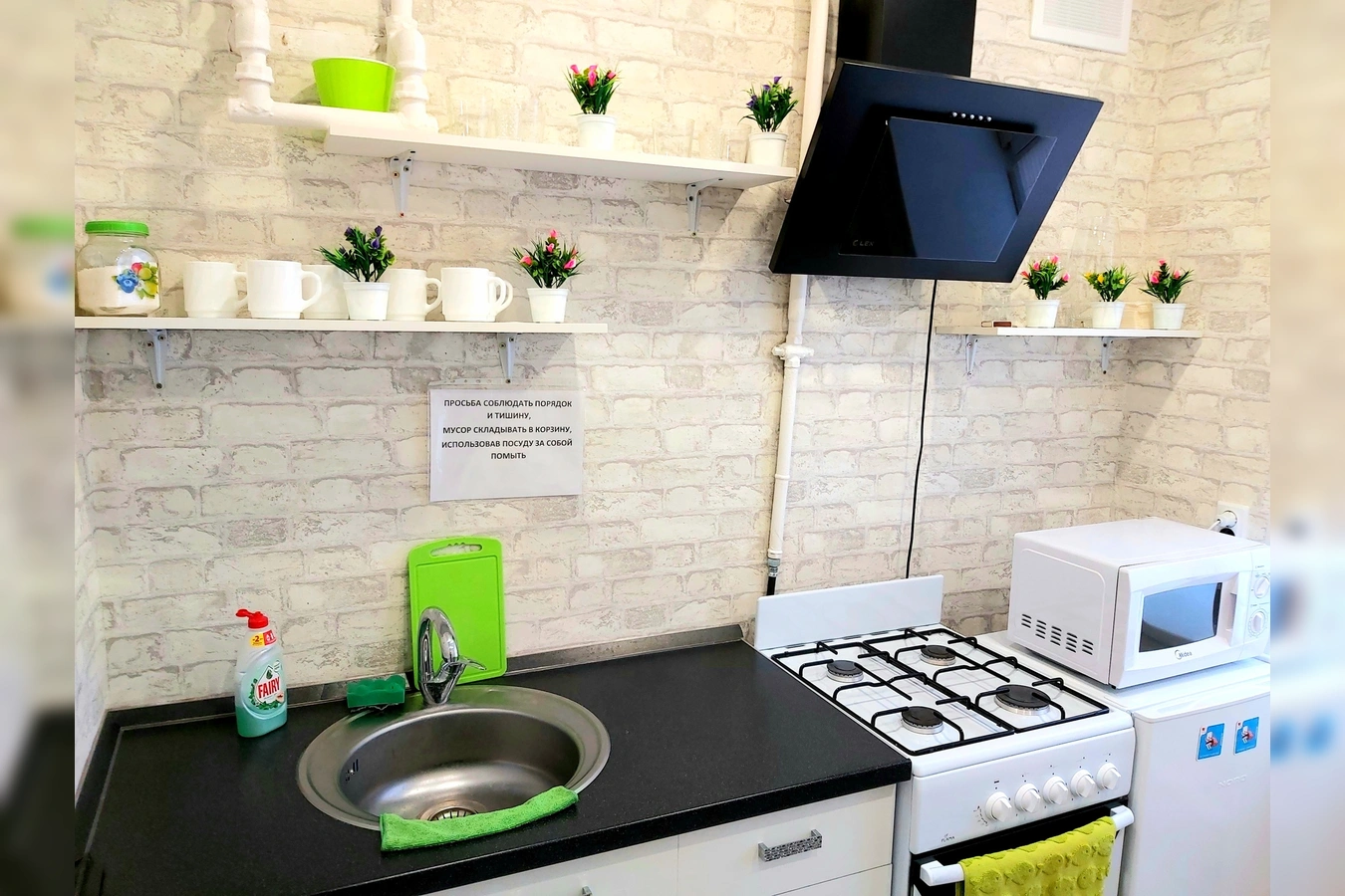 Фото квартиры