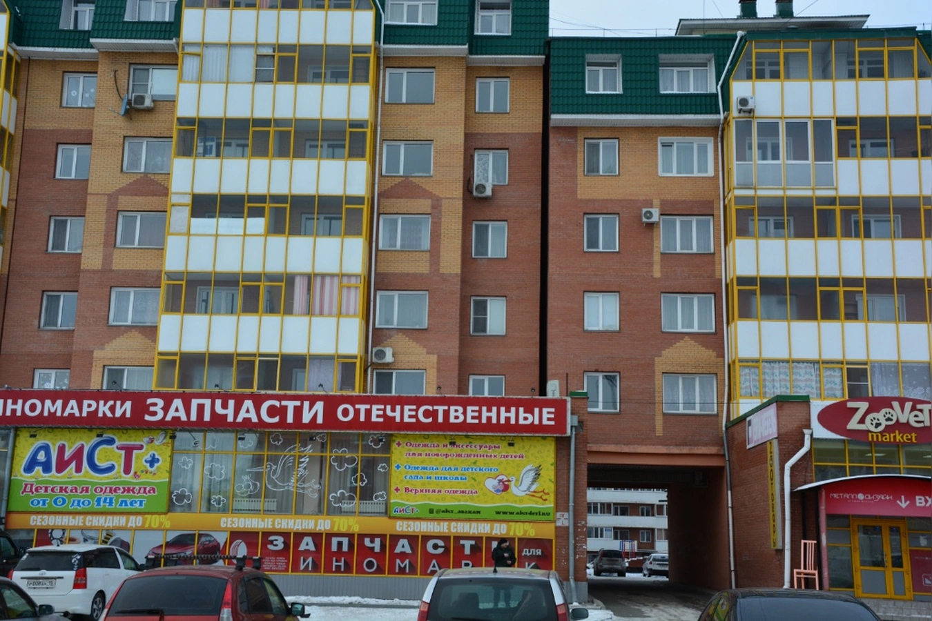 Фото квартиры