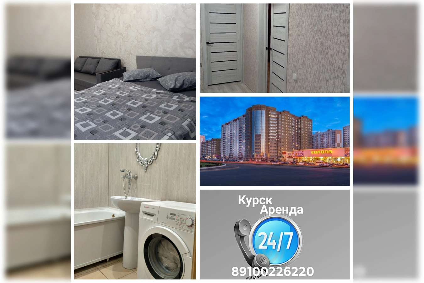 Фото квартиры