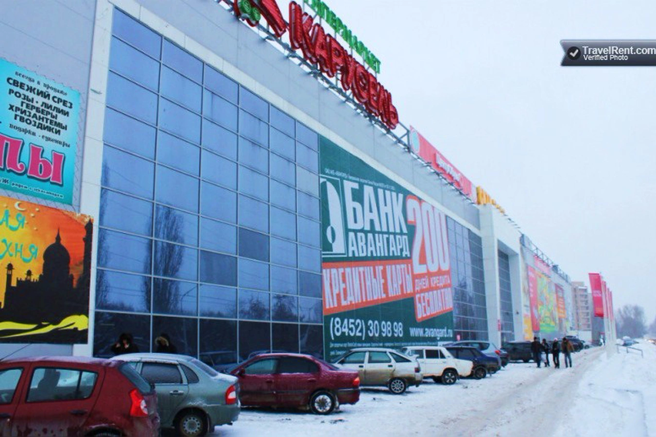 Фото квартиры