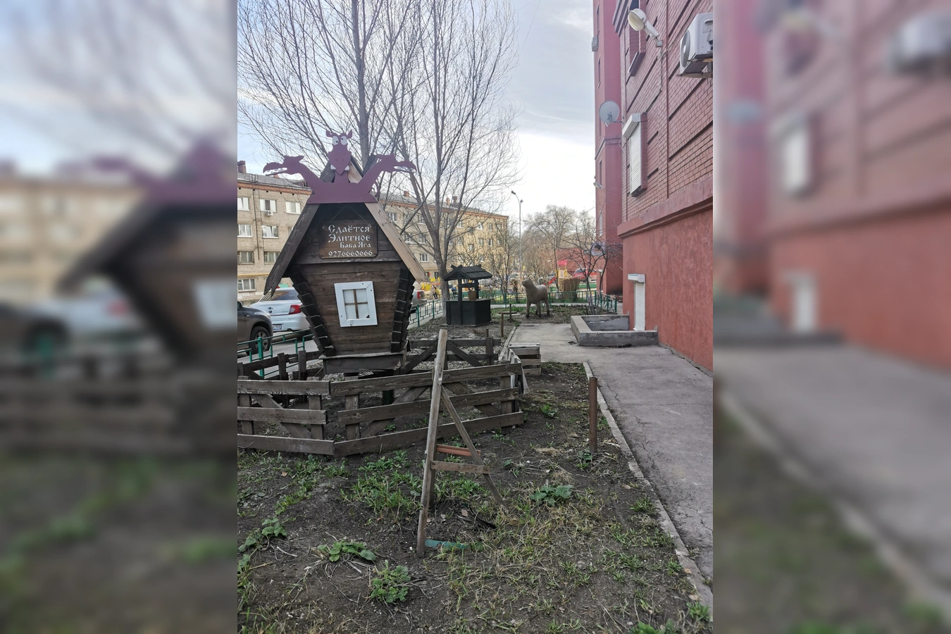 Фото квартиры