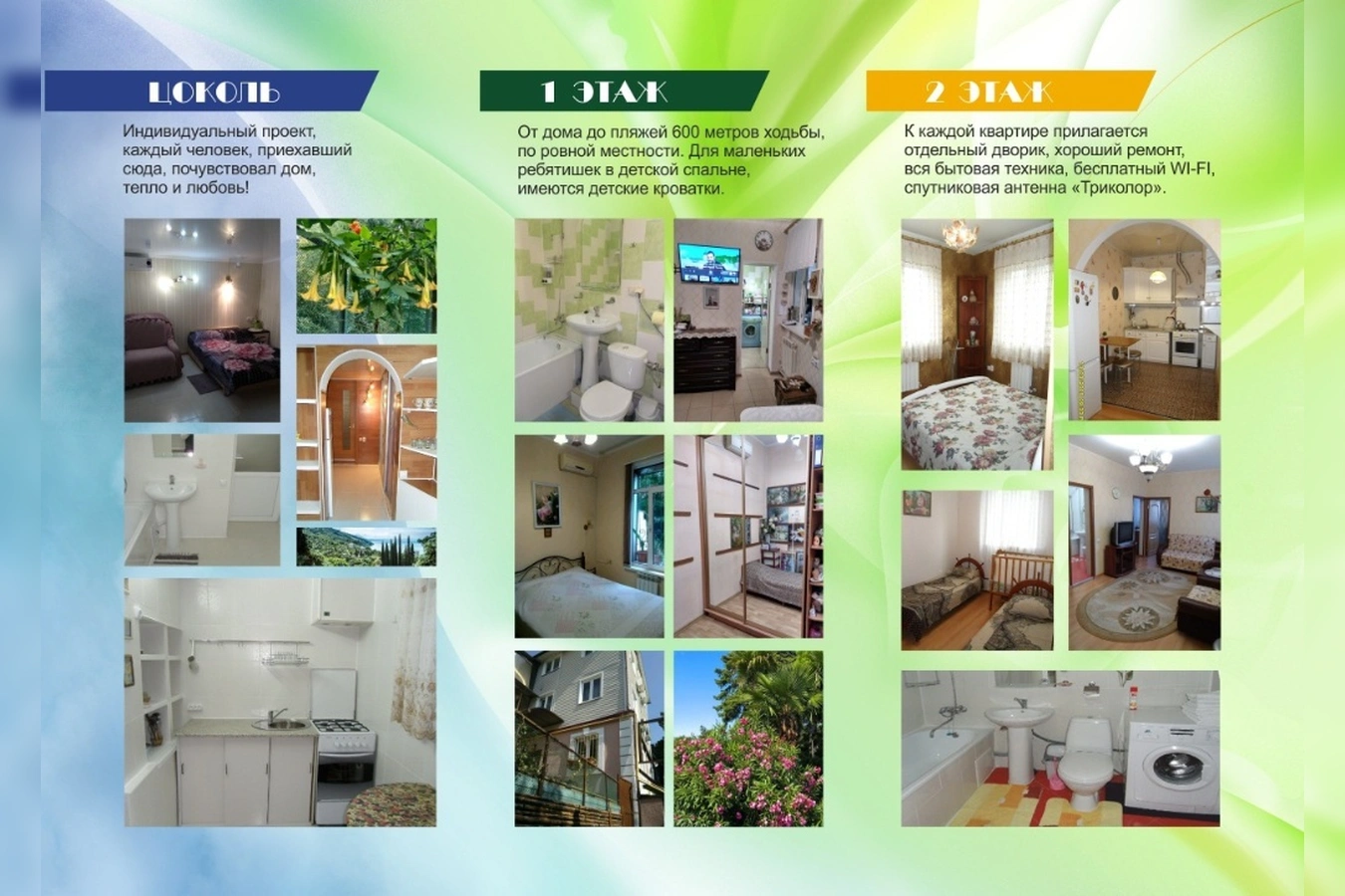 Фото квартиры