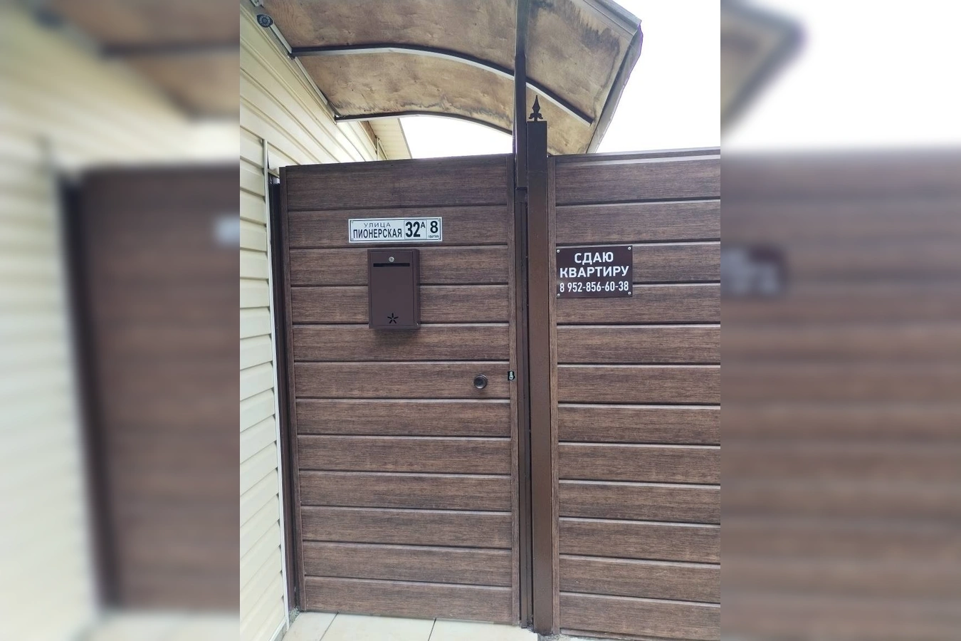 Фото квартиры