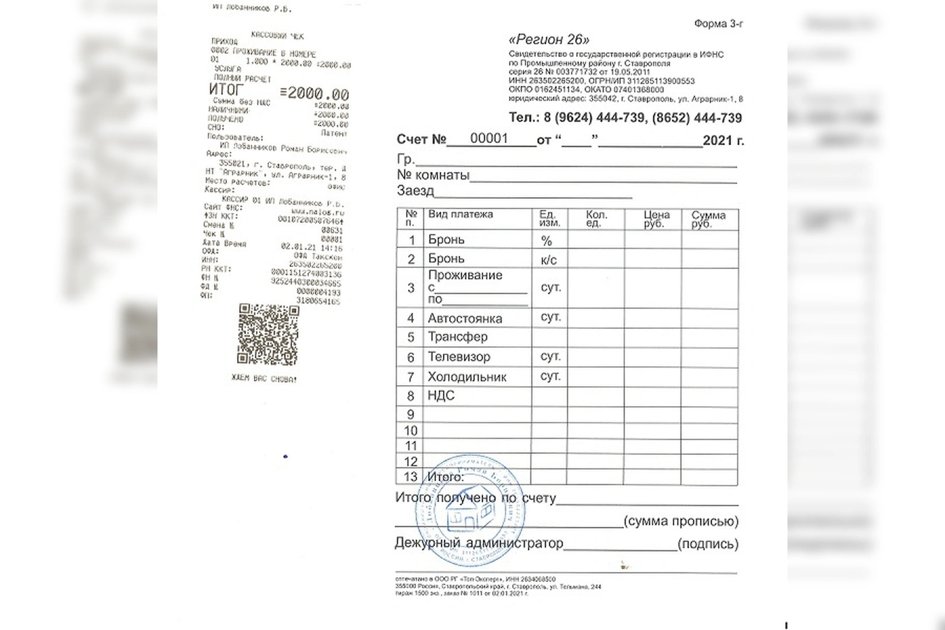 Фото квартиры