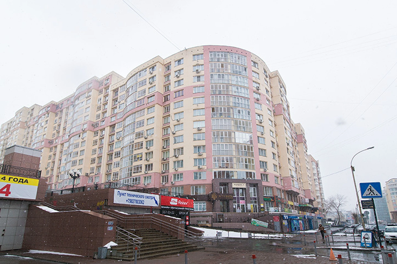 Фото квартиры