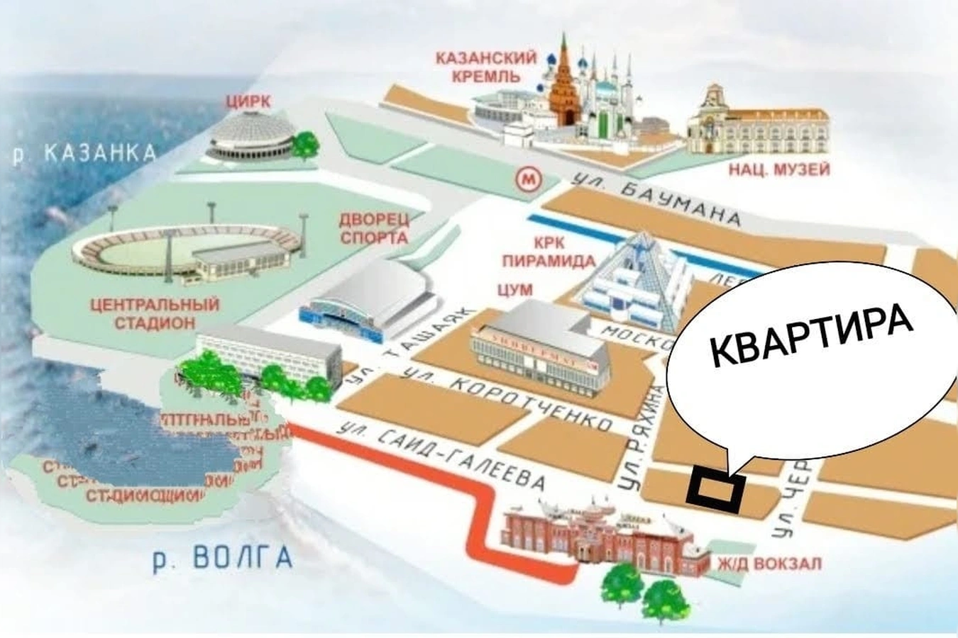 Фото квартиры