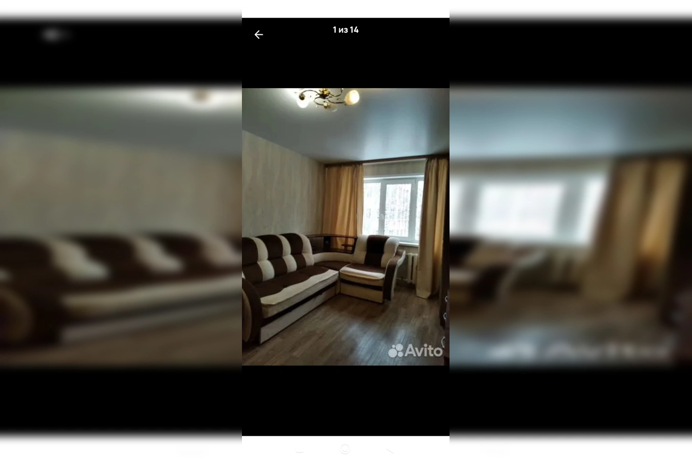Фото квартиры