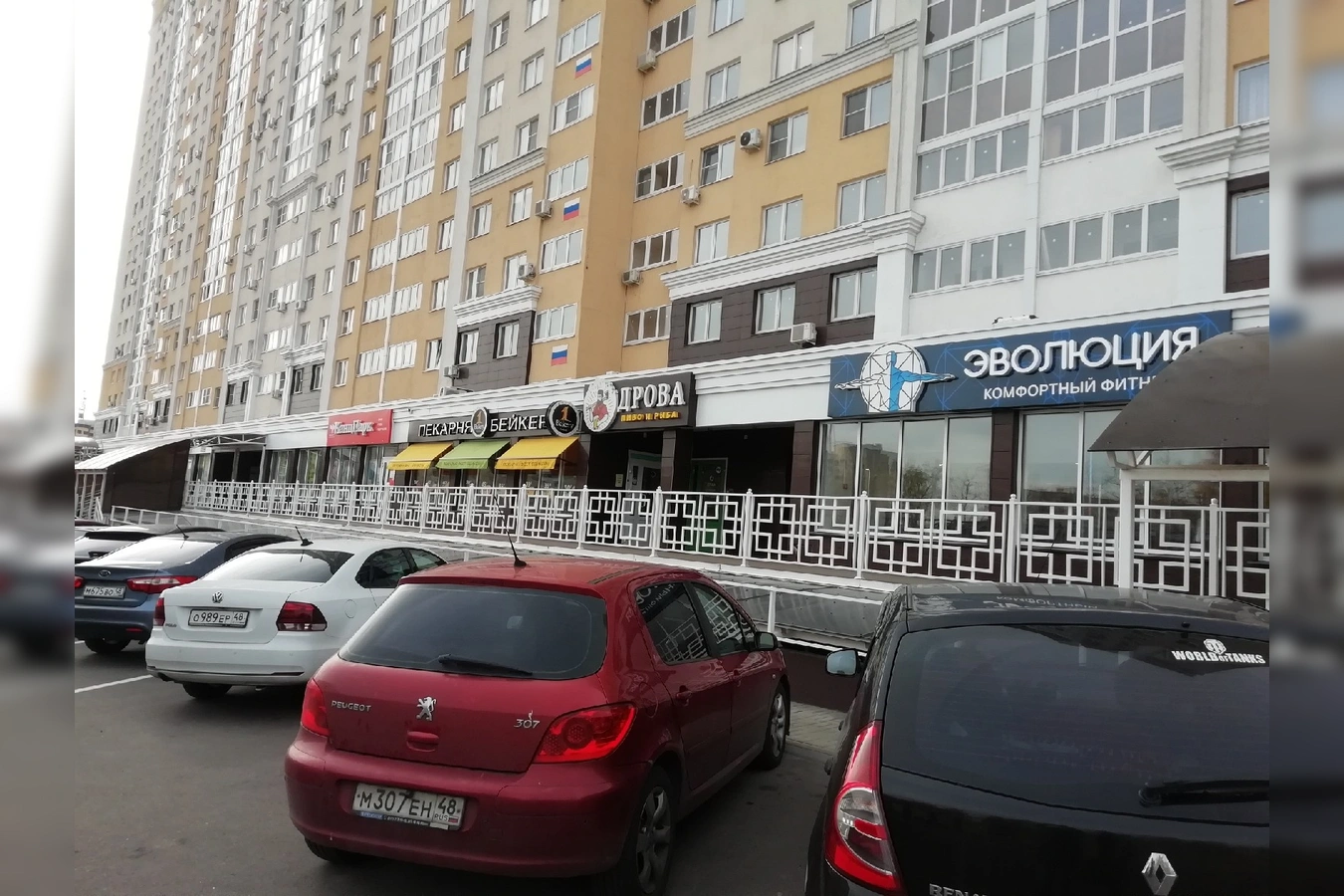 Фото квартиры