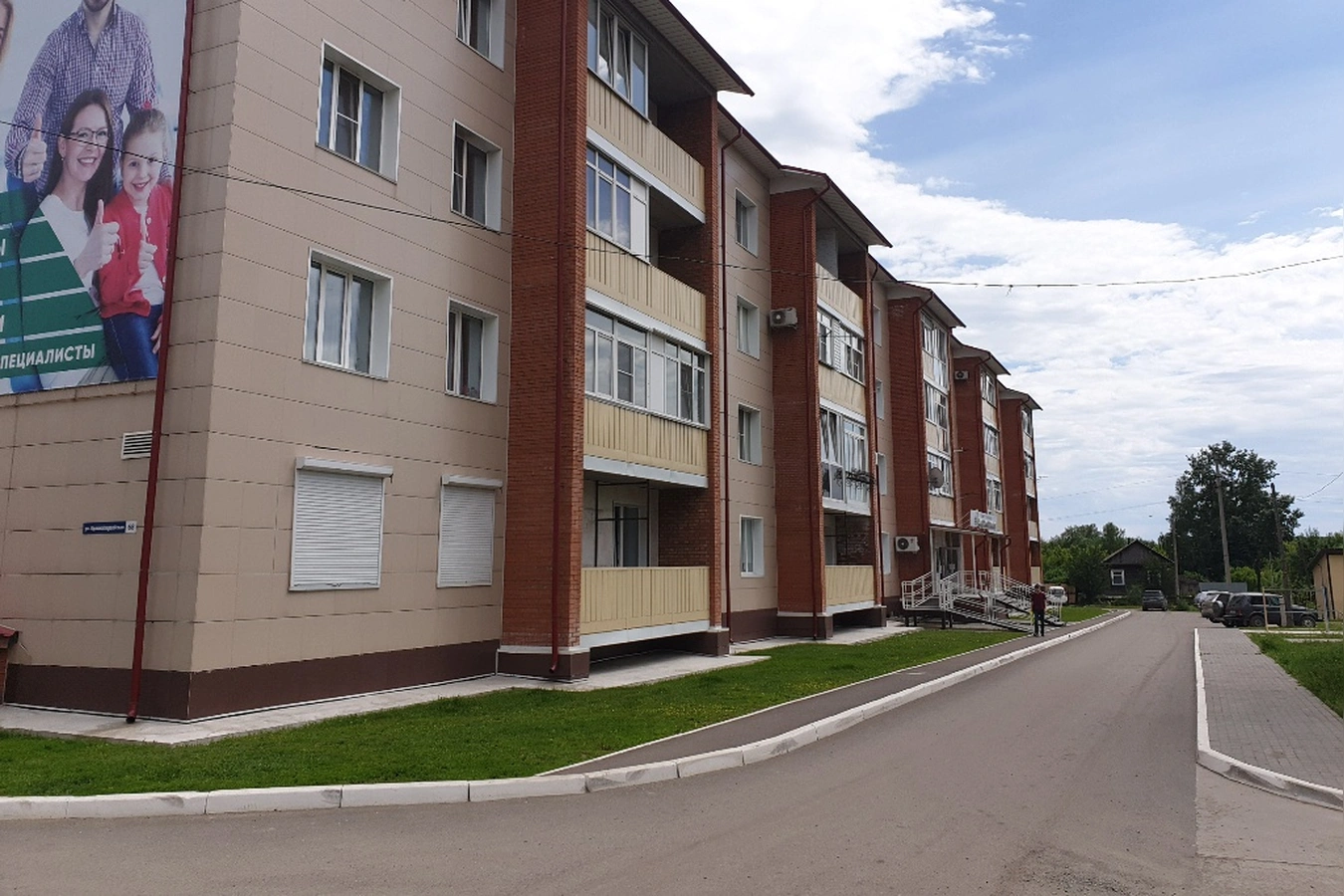 Фото квартиры