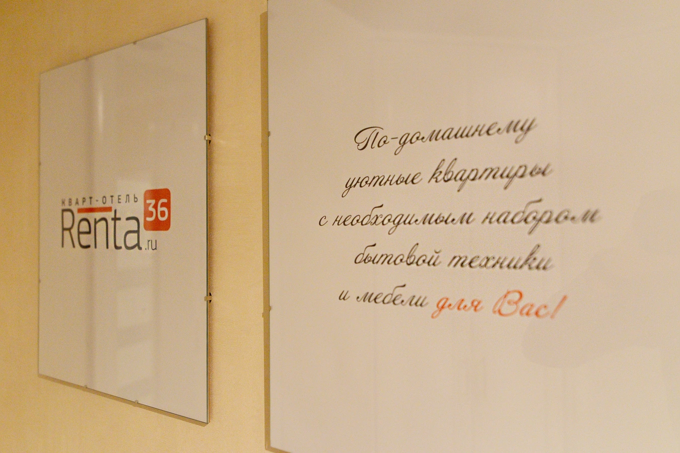 Фото квартиры