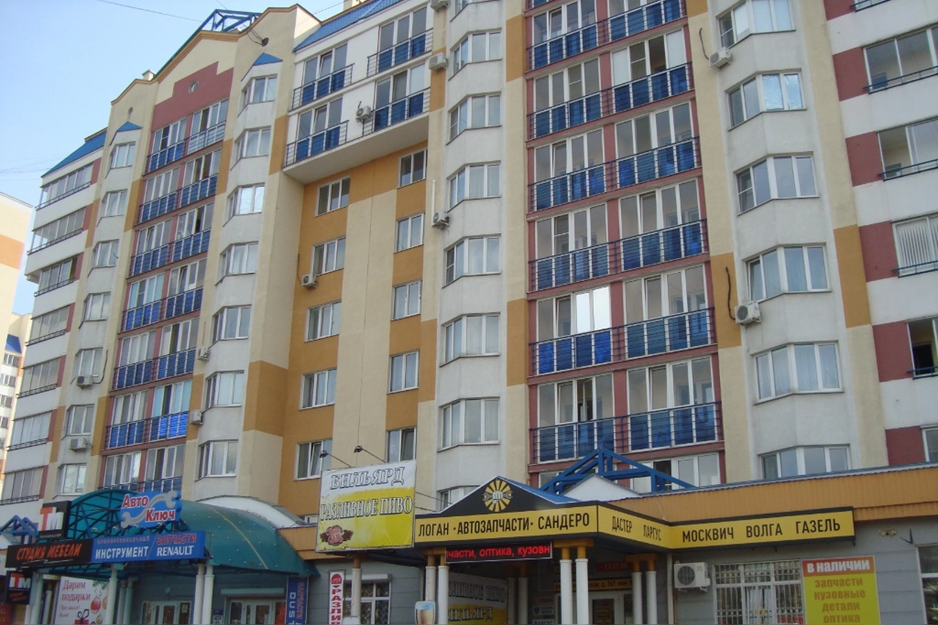 Фото квартиры