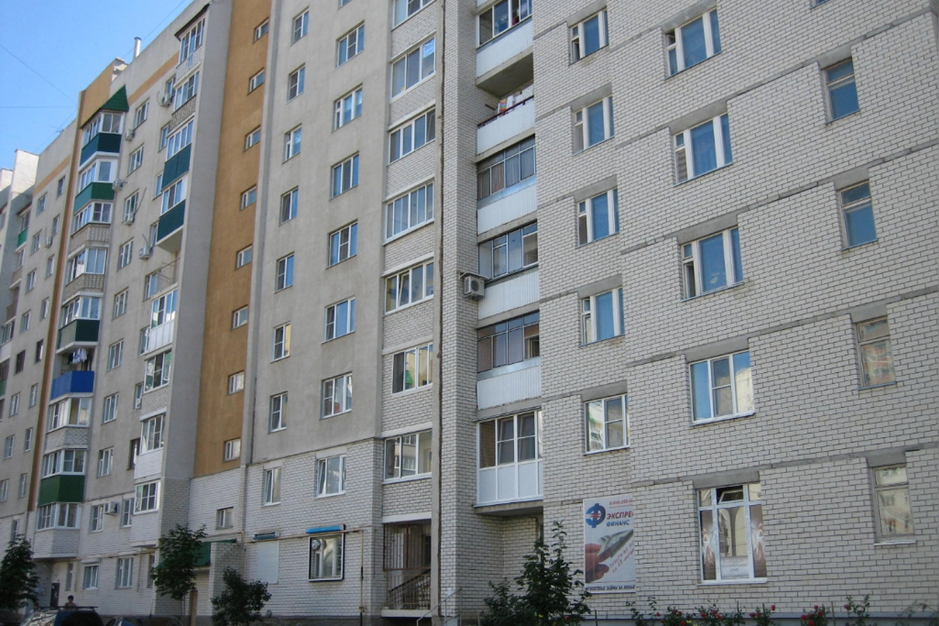 Фото квартиры