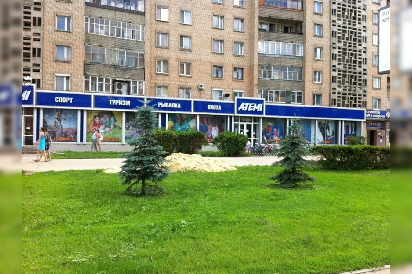 Фото квартиры