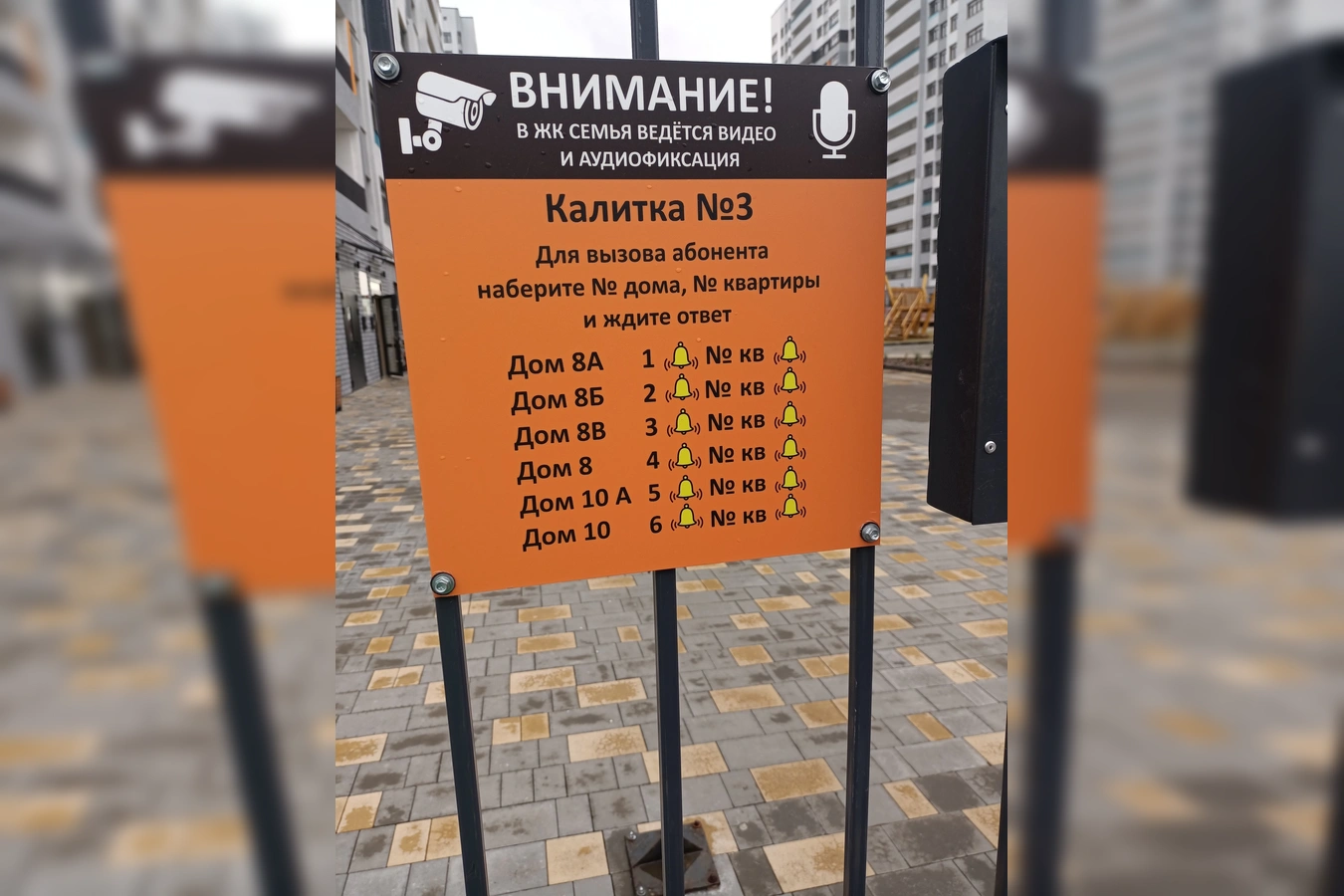 Фото квартиры