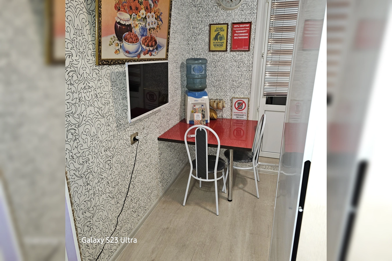Фото квартиры