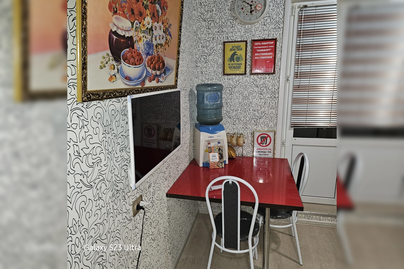 Фото квартиры