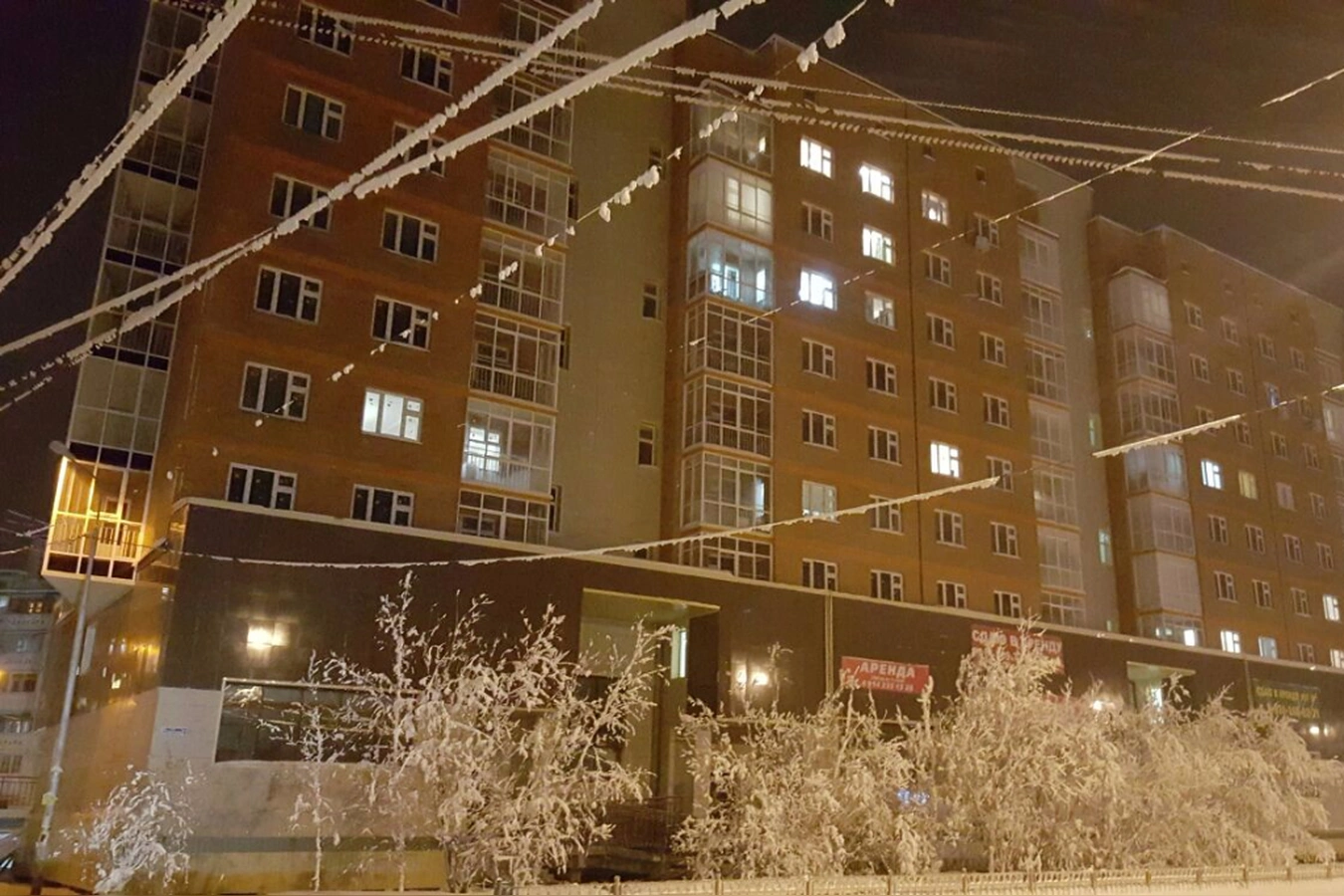 Фото квартиры
