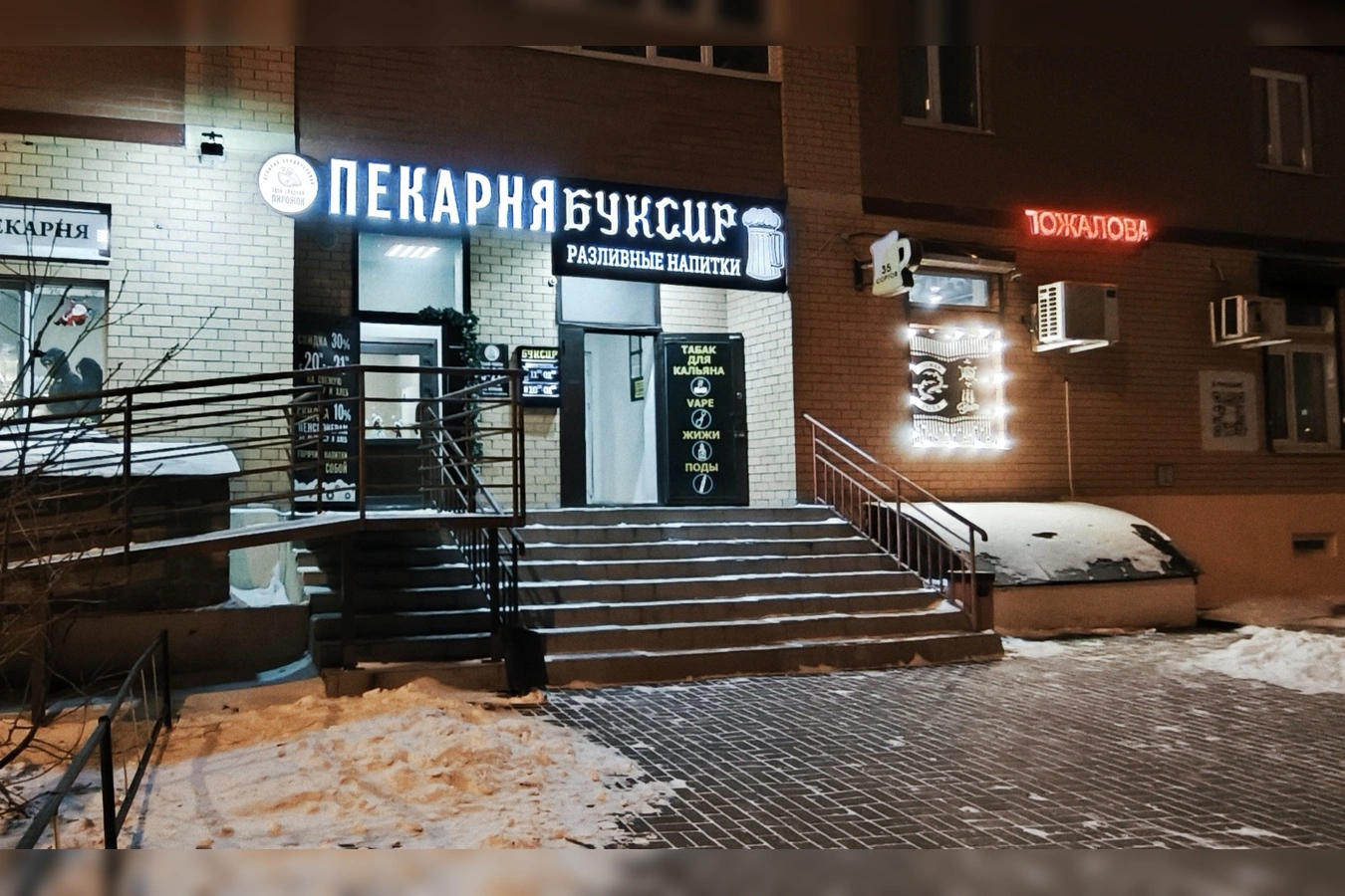 Фото квартиры