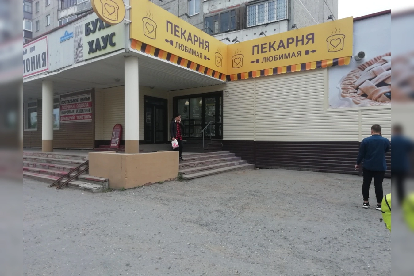 Фото квартиры
