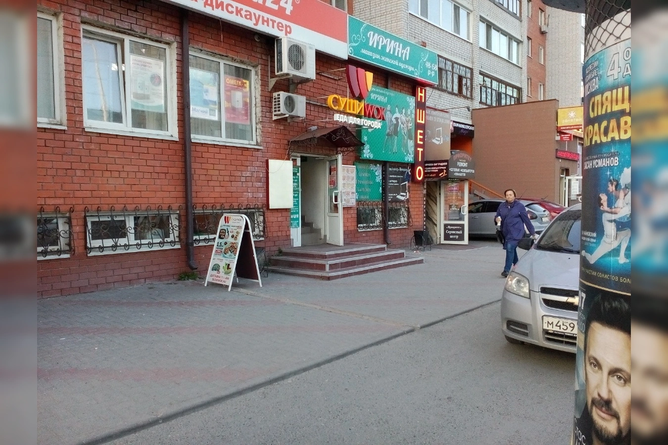 Фото квартиры