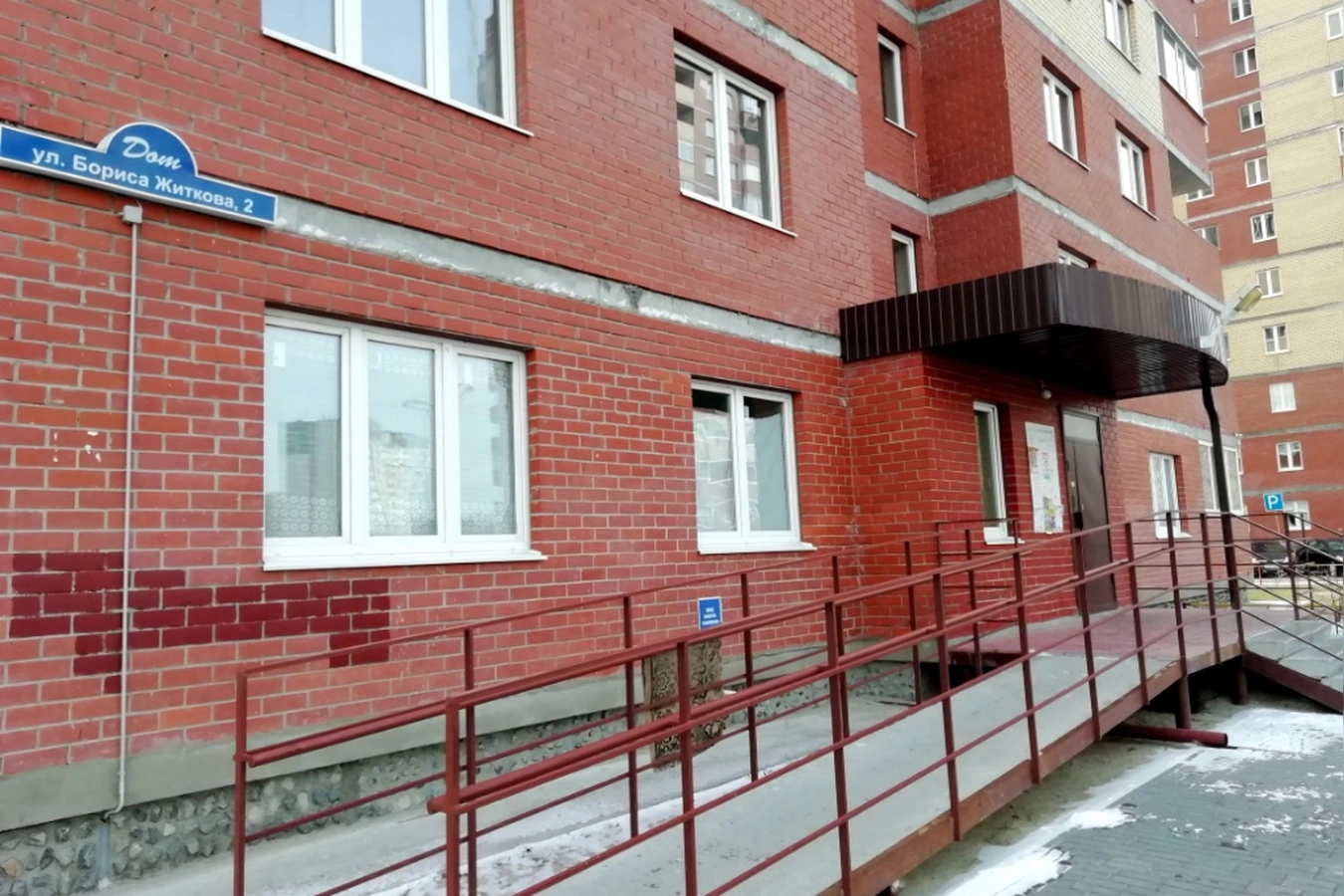 Фото квартиры
