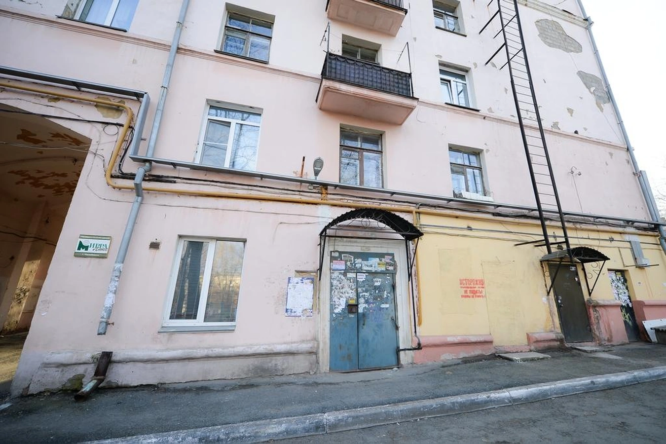 Фото квартиры