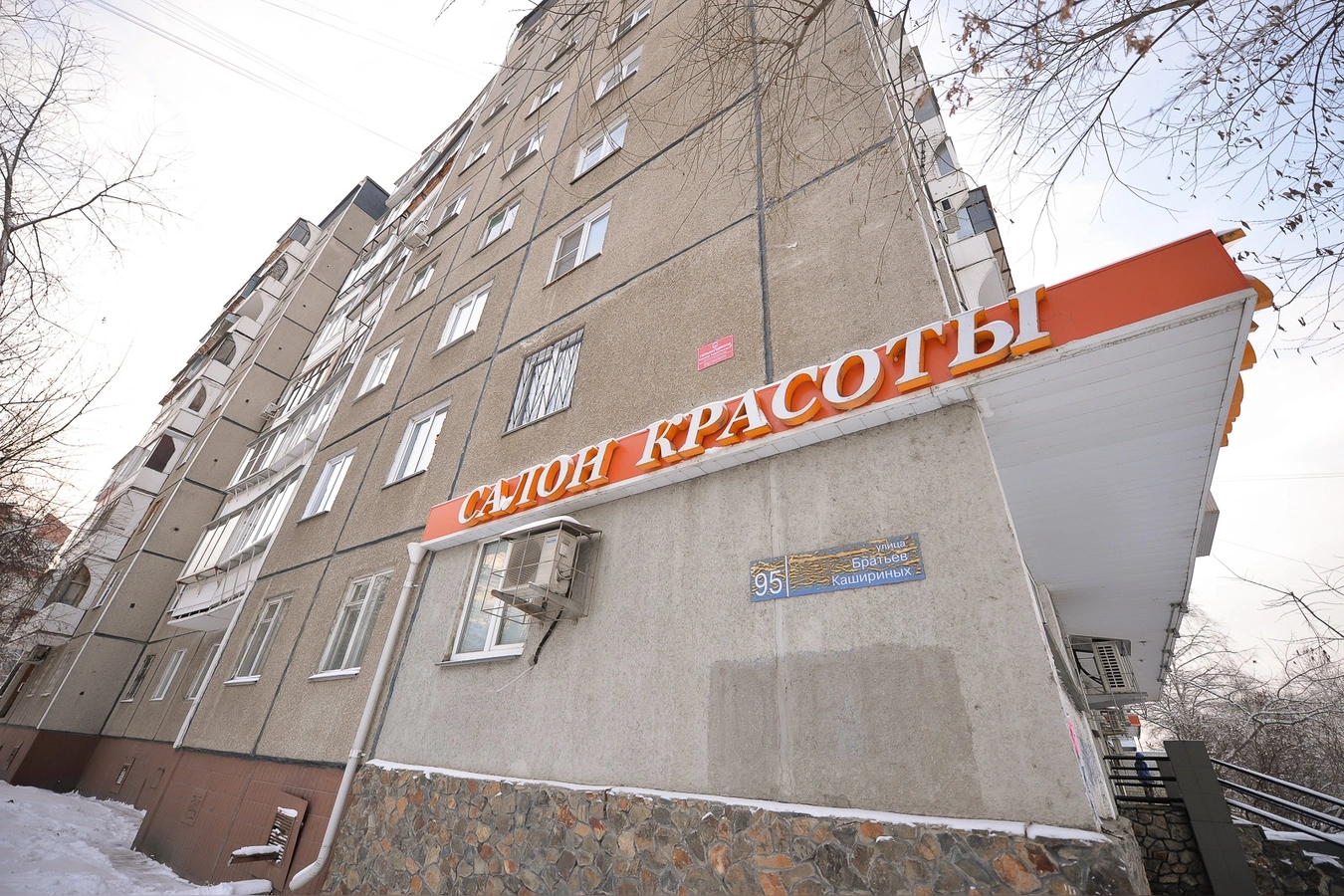 Фото квартиры