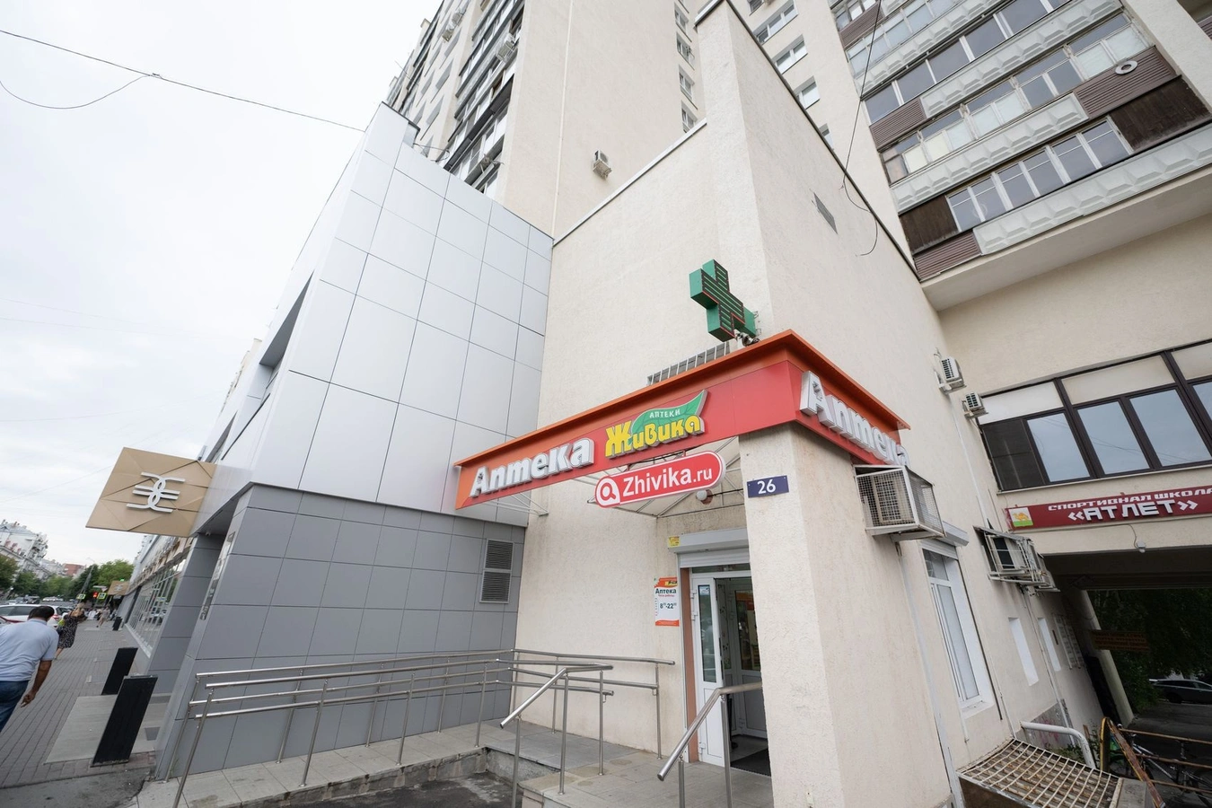 Фото квартиры