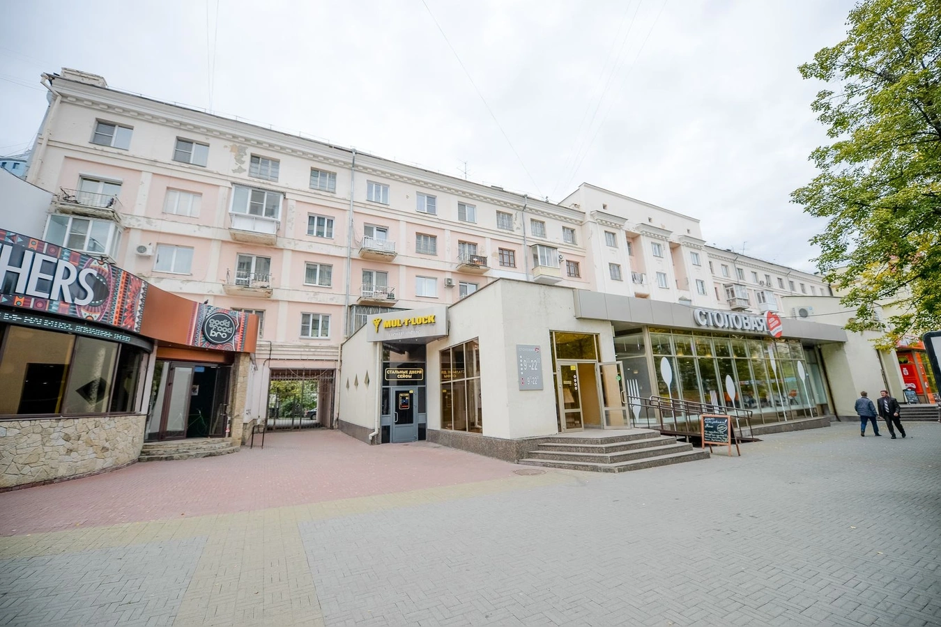 Фото квартиры