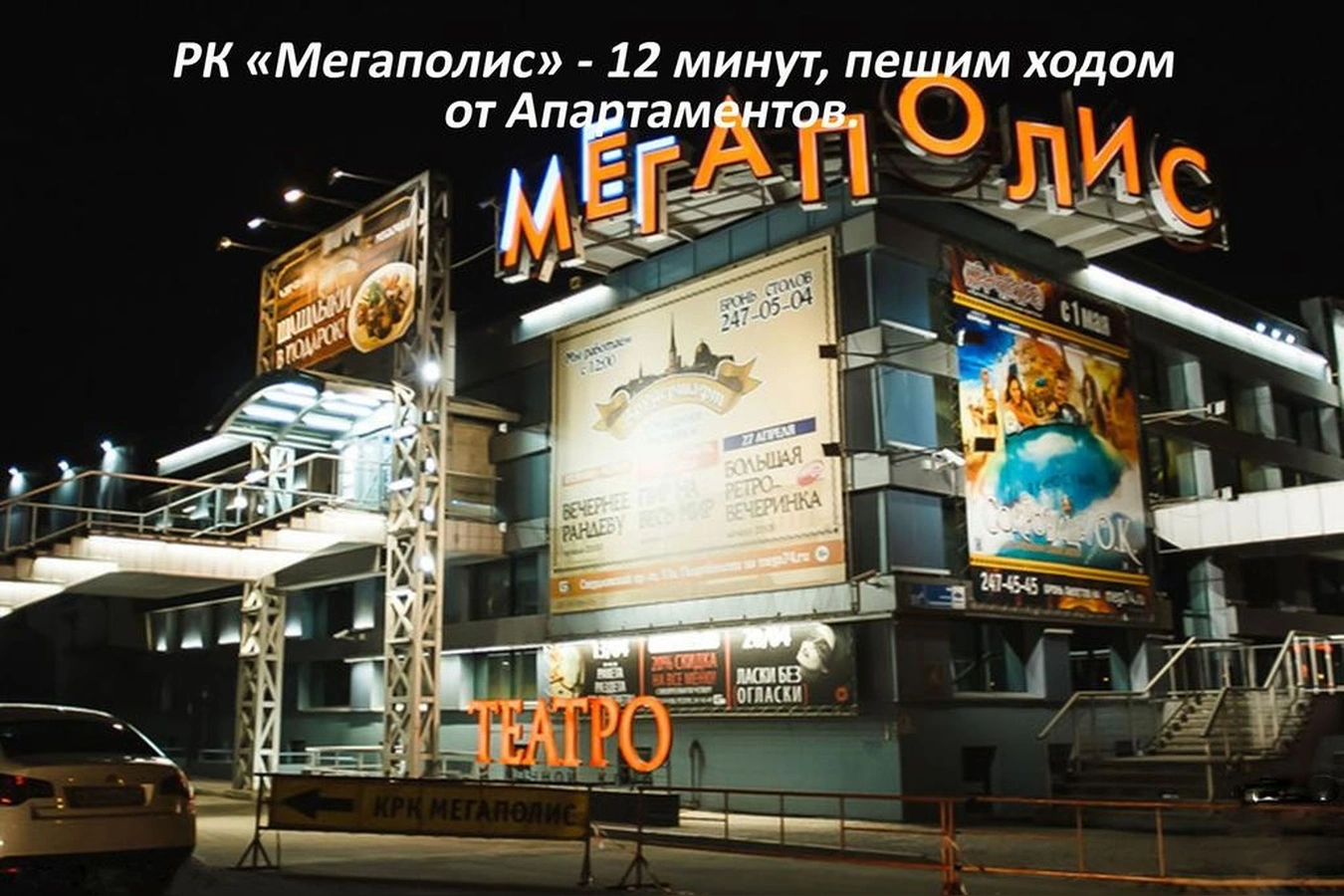 Фото квартиры