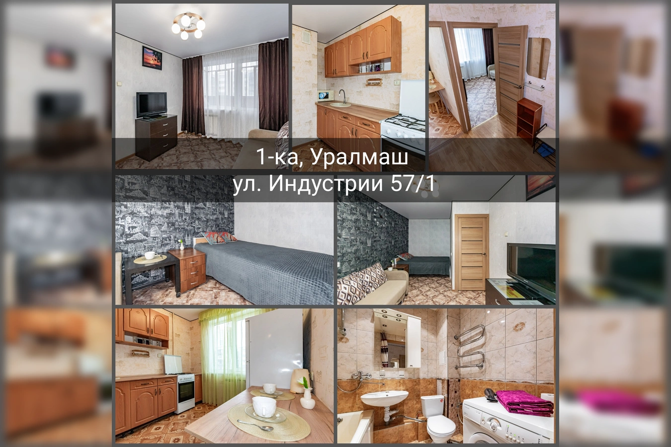 Фото квартиры