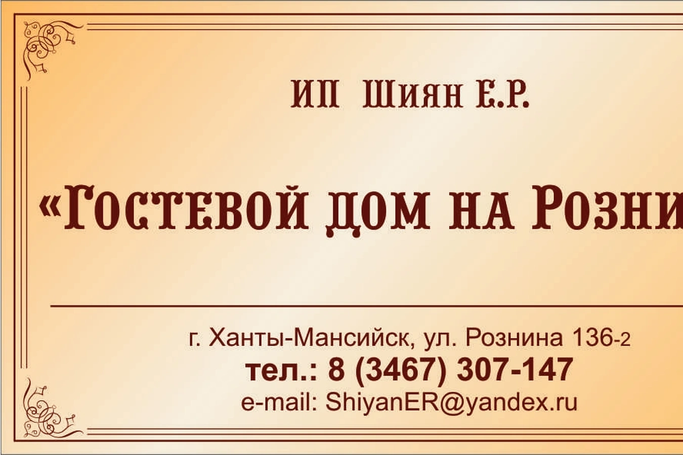 Фото квартиры