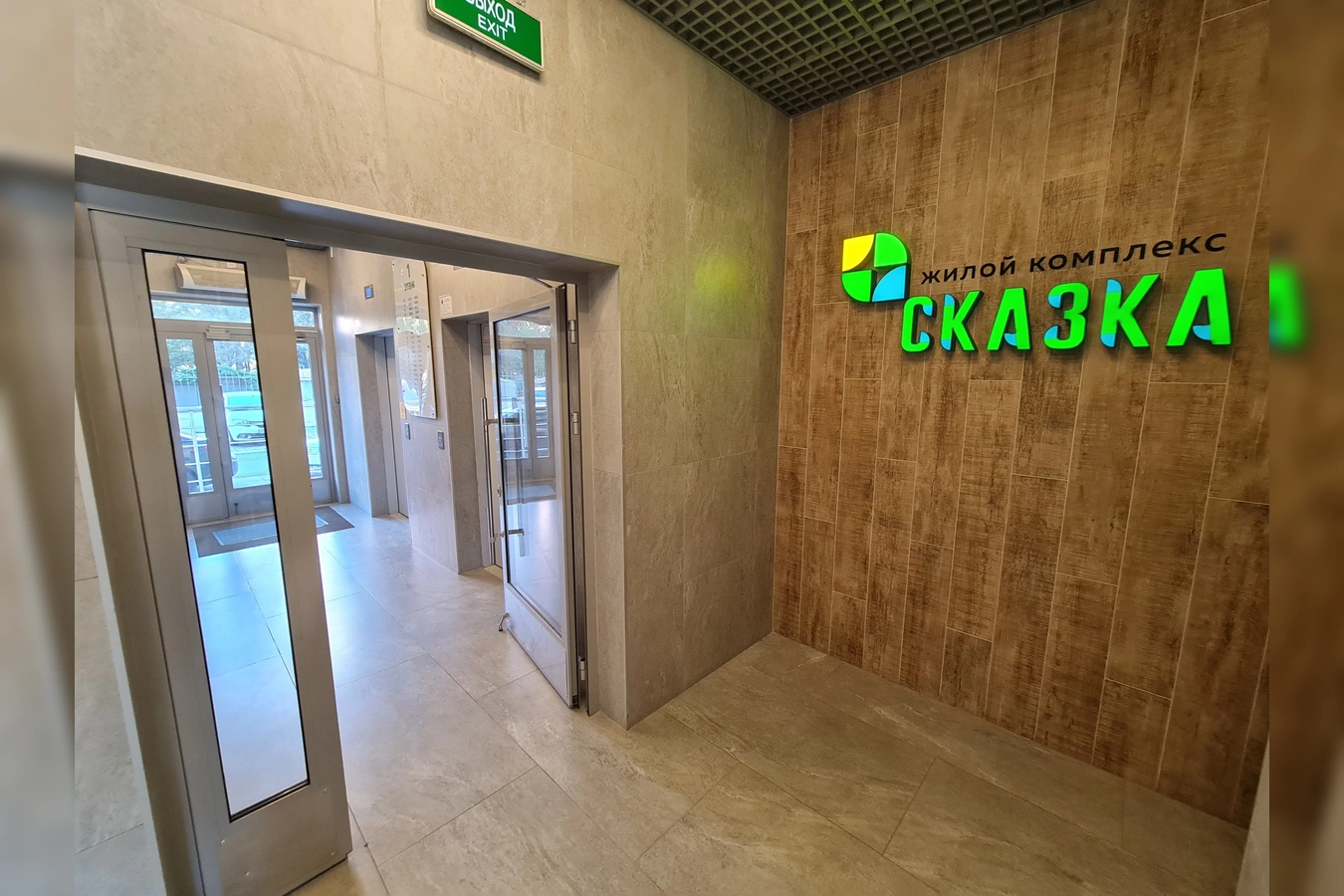 Фото квартиры