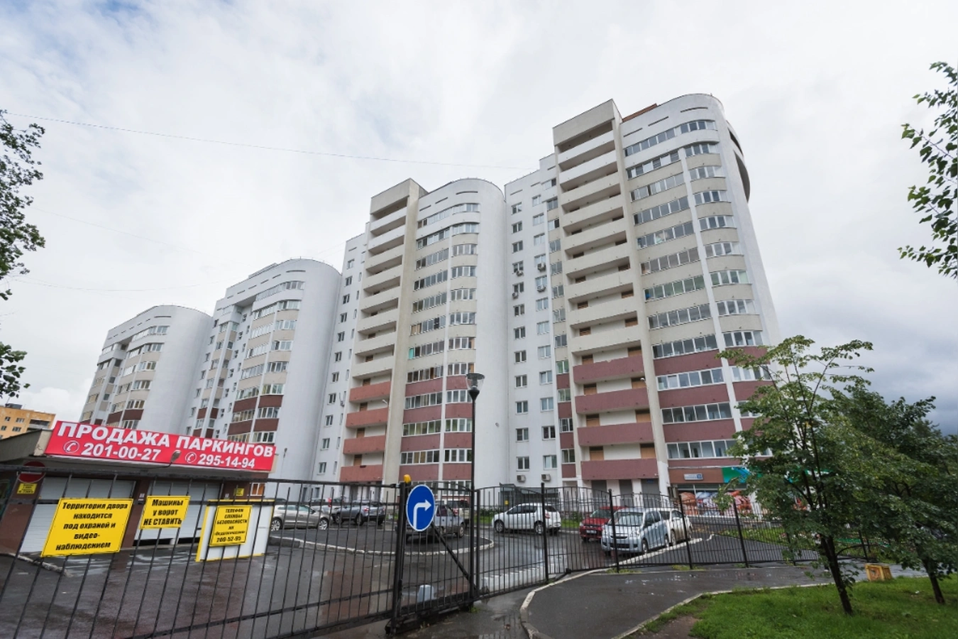 Фото квартиры