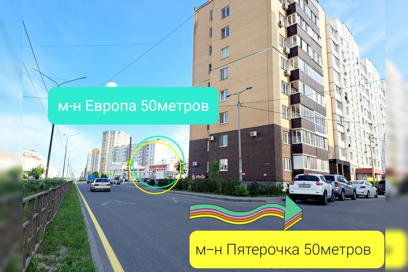 Фото квартиры