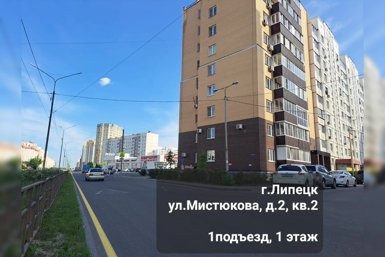 Фото квартиры