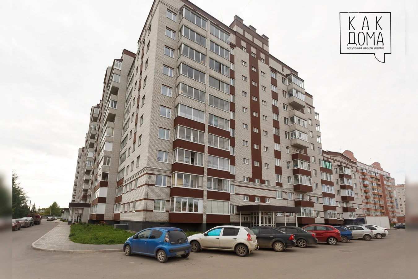 Фото квартиры