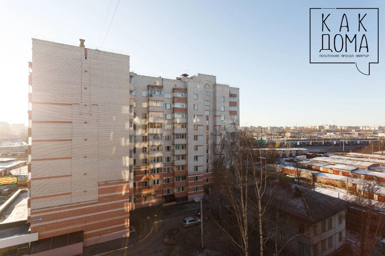 Фото квартиры