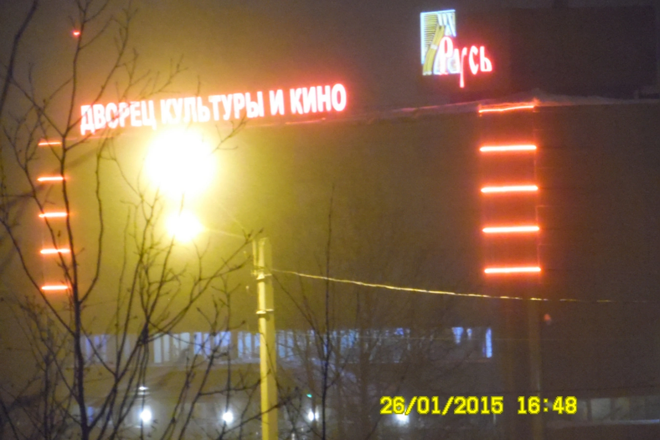 Фото квартиры