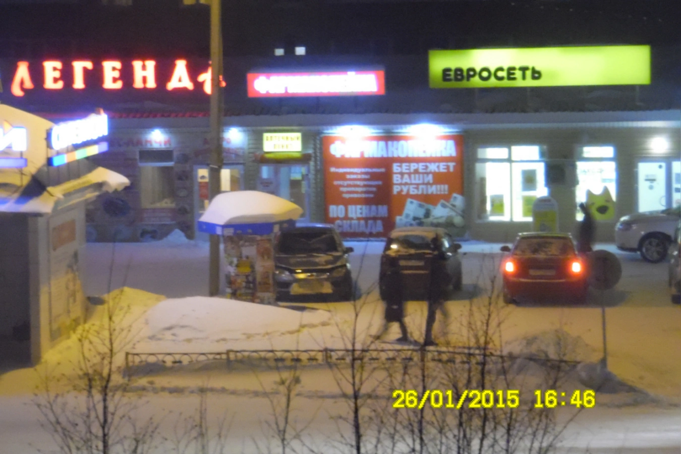 Фото квартиры