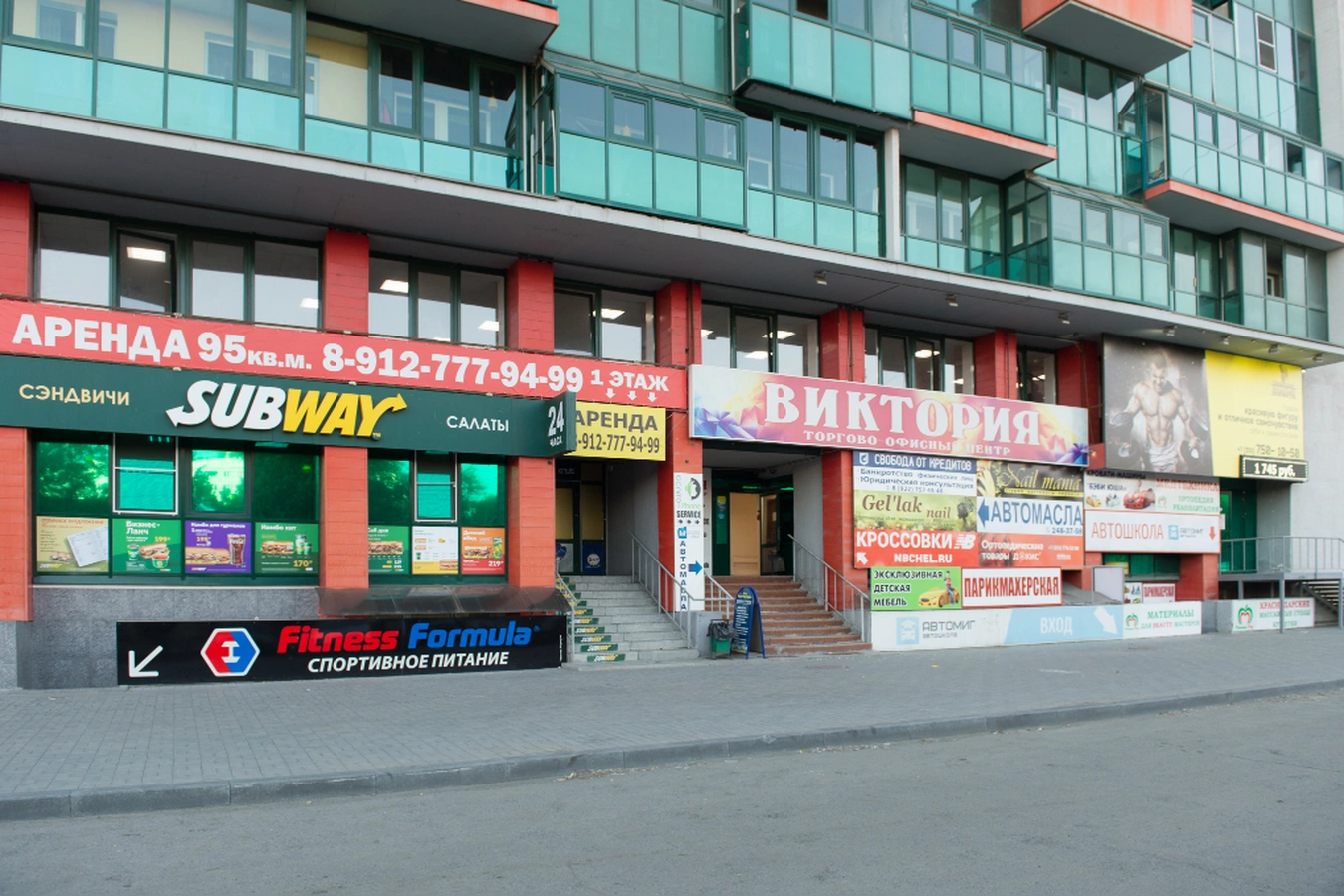 Фото квартиры