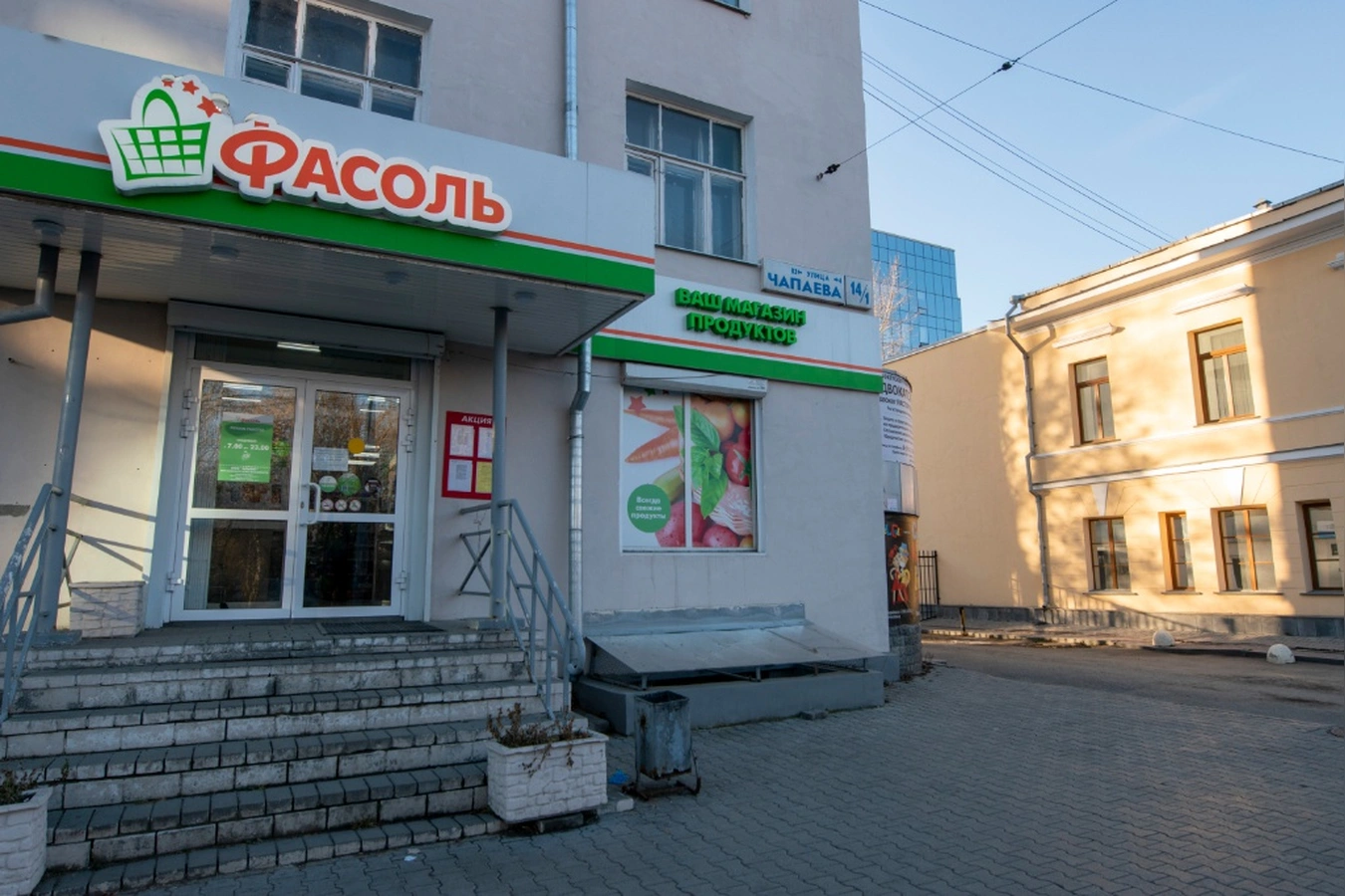 Фото квартиры