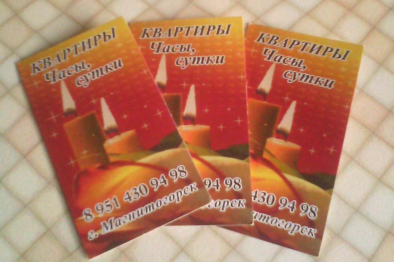 Фото квартиры