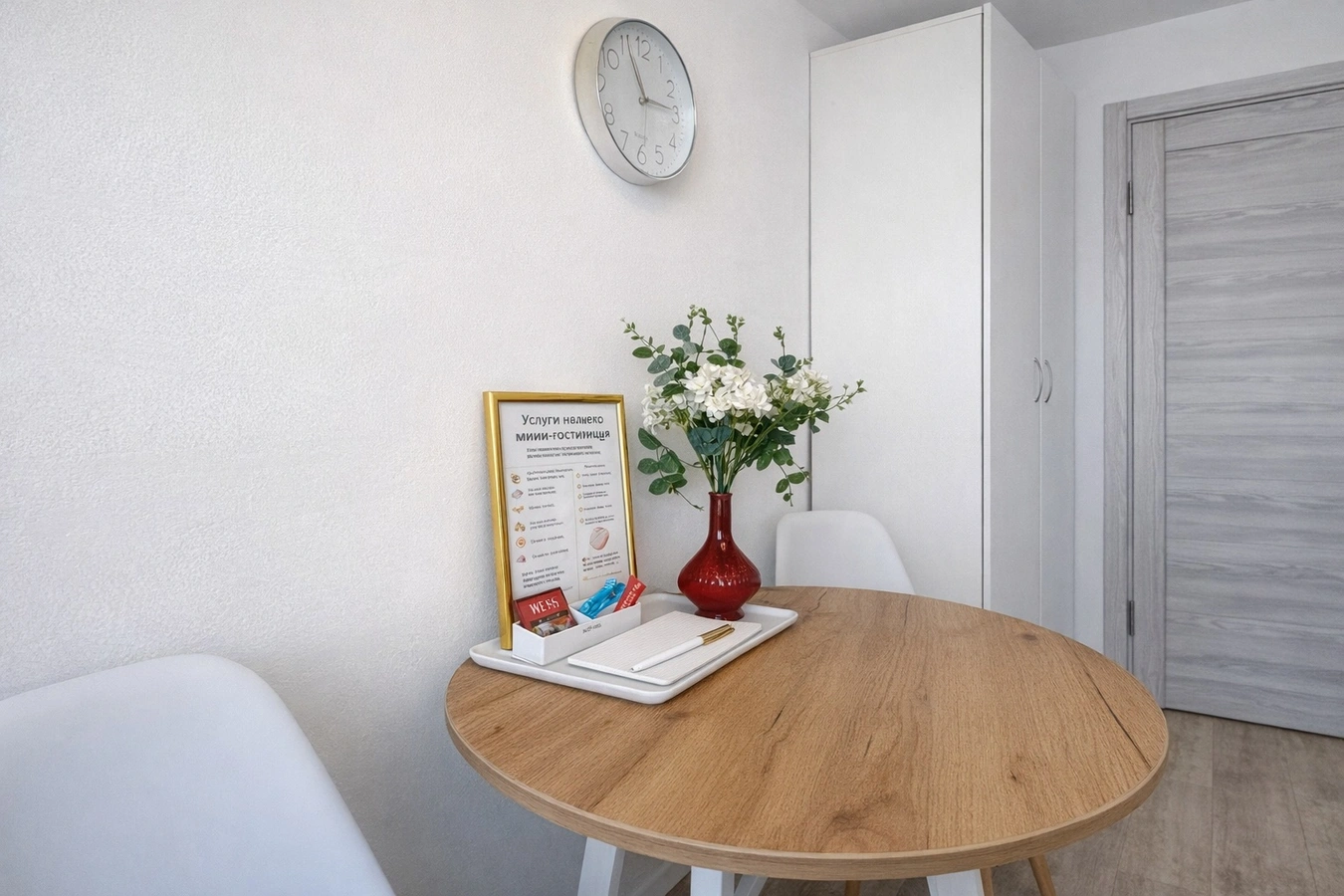 Фото квартиры