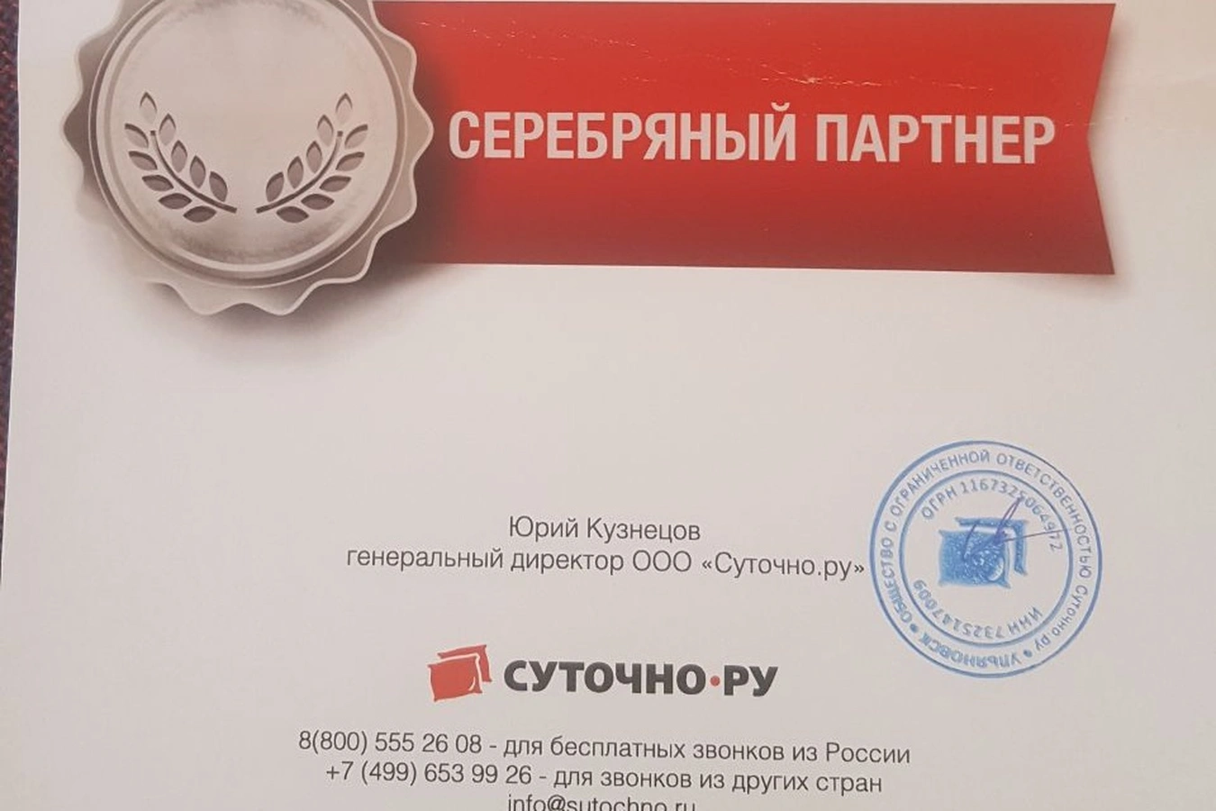 Фото квартиры