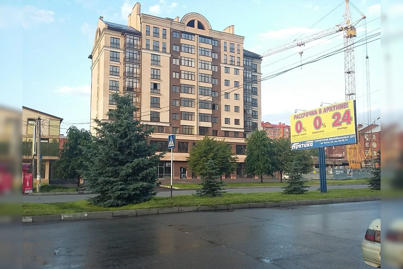 Фото квартиры