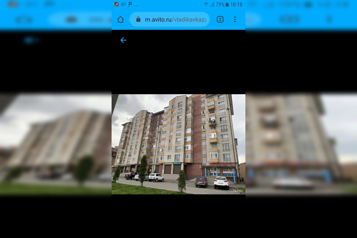 Фото квартиры