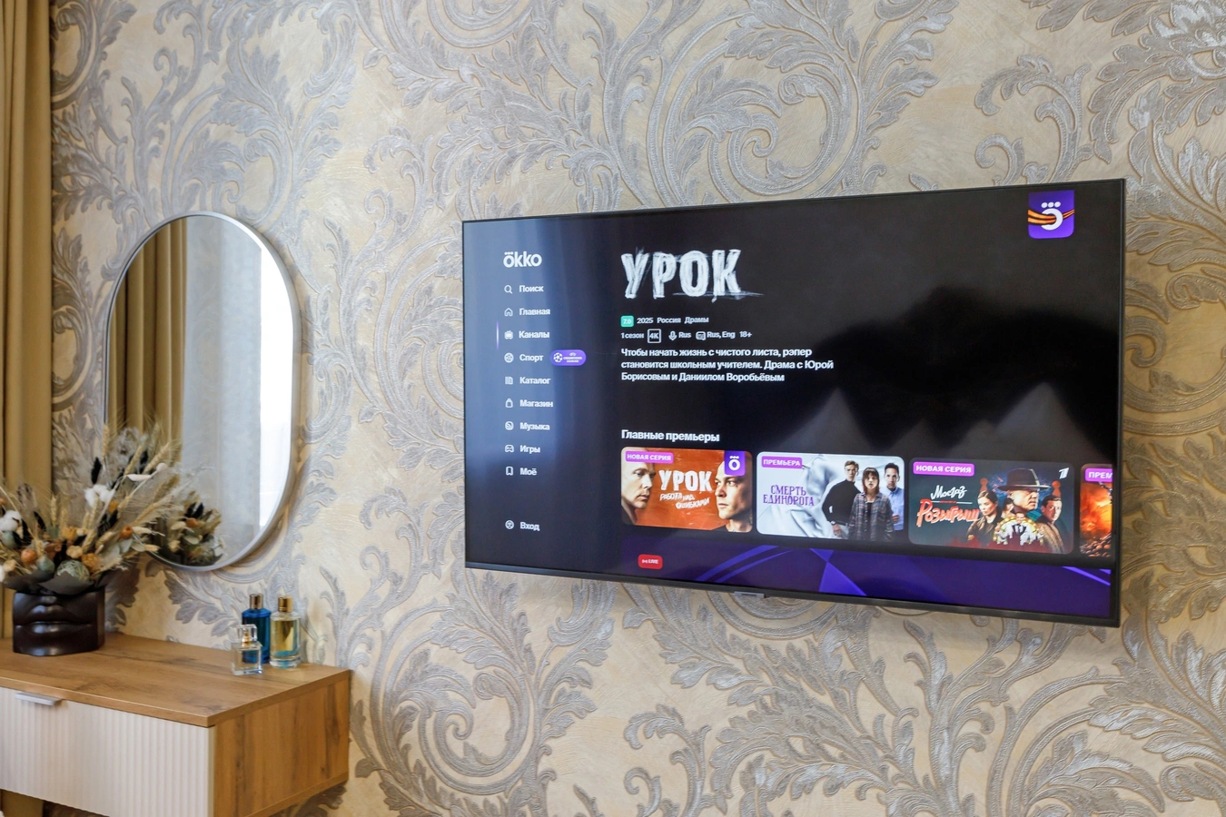 Фото квартиры