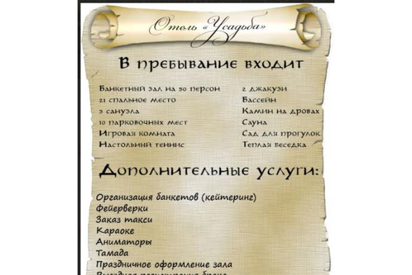 Фото квартиры